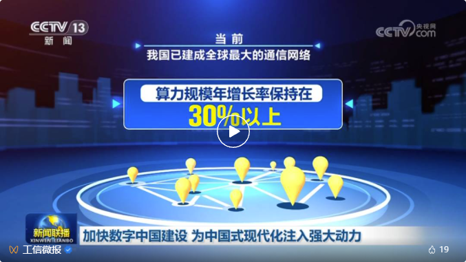 QQ浏览器截图20240305162926