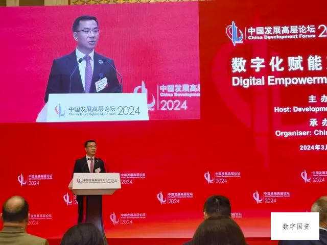 QQ浏览器截图20240328095124