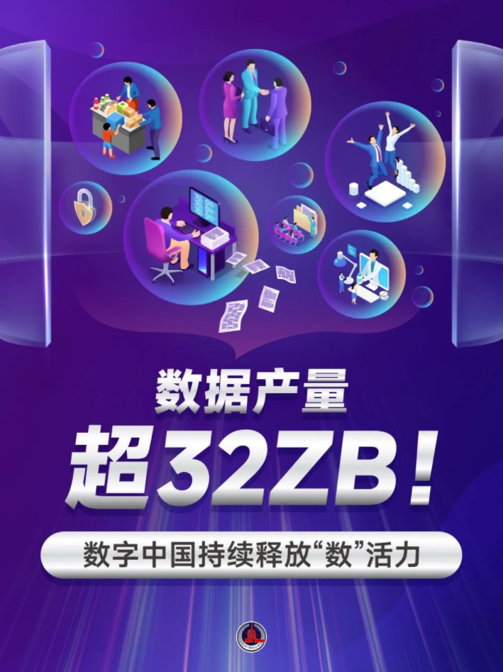 QQ浏览器截图20240403103439