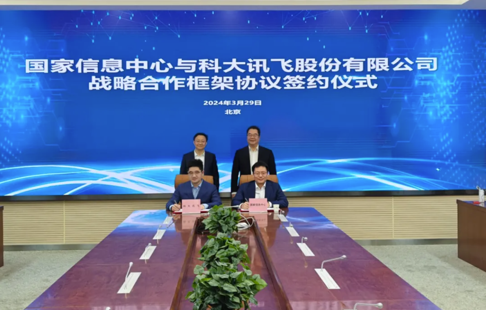 QQ浏览器截图20240403104442