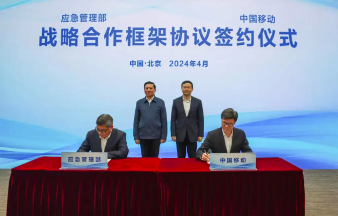 QQ浏览器截图20240418103731