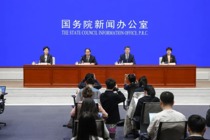2024年一季度工业和信息化发展情况新闻发布会