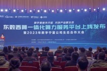国家数据局党组书记、局长刘烈宏在《旗帜》发表署名文章：进一步释放数据要素价值 加快推进数字中国建设