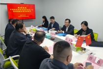 中国信息协会会长王金平一行赴通用航空分会调研