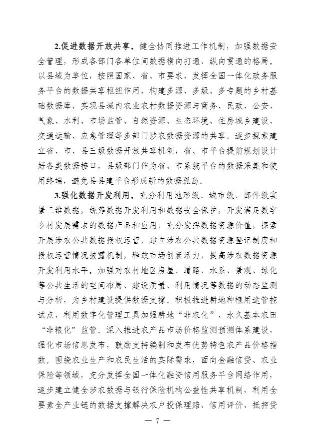 360截图20240516105638238