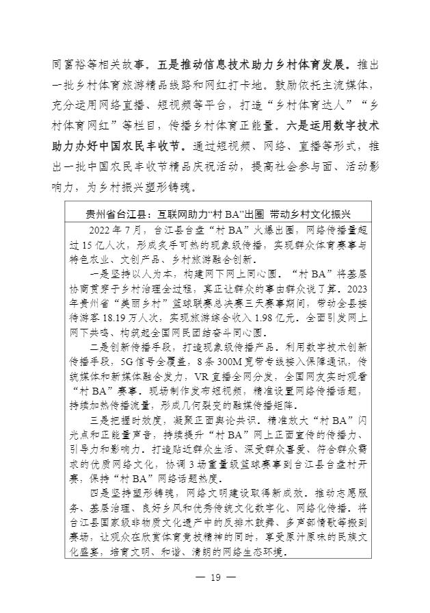 360截图20240516110046211