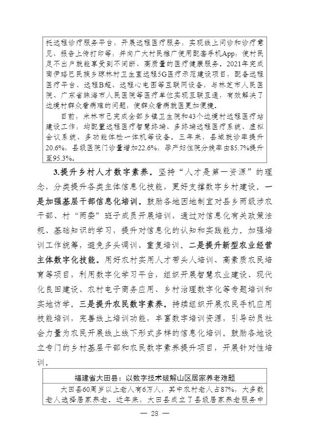 360截图20240516110703410