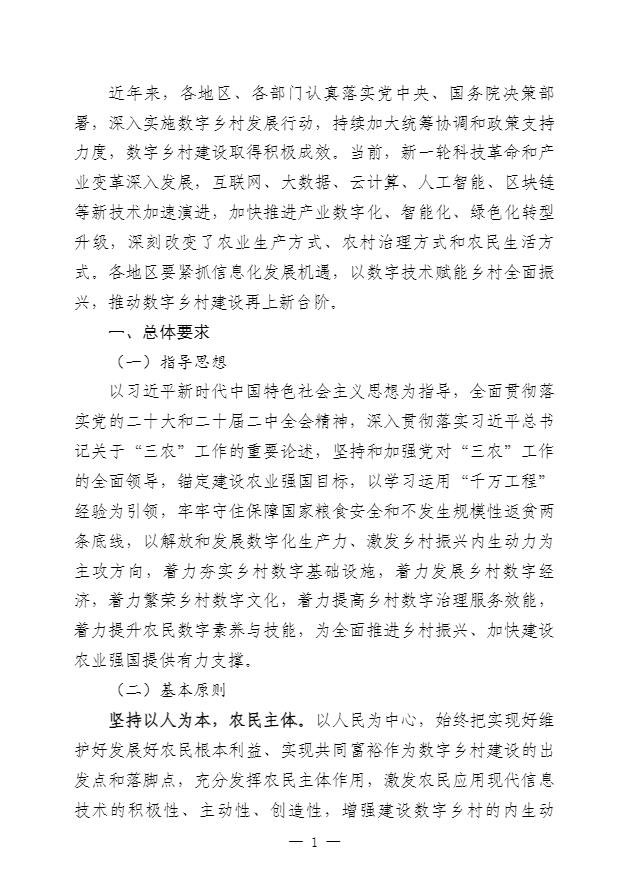 360截图20240516105157069