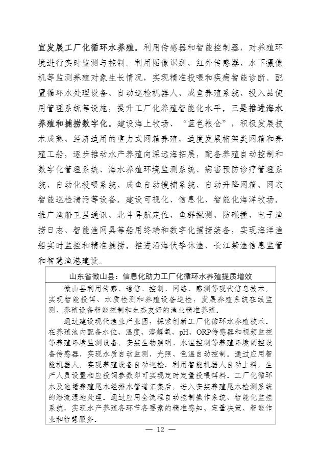 360截图20240516105808010