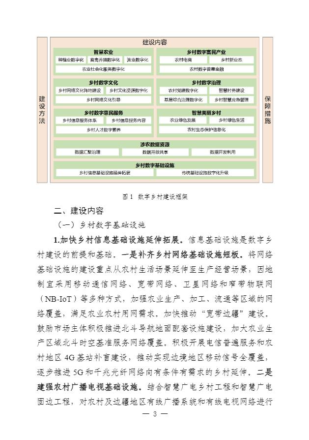 360截图20240516105529645