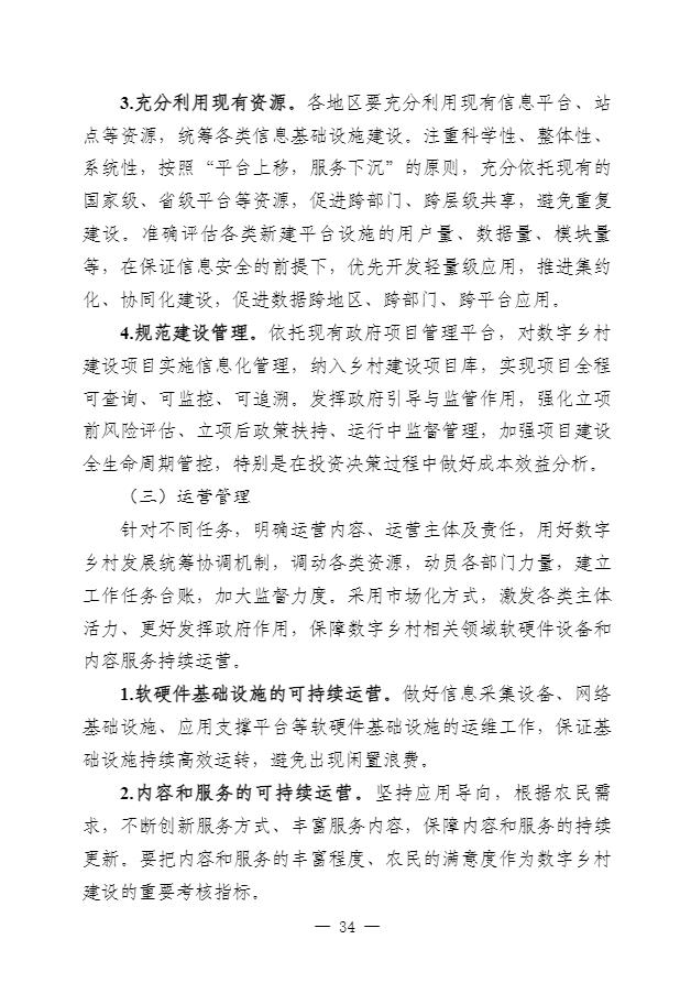 360截图20240516110840652