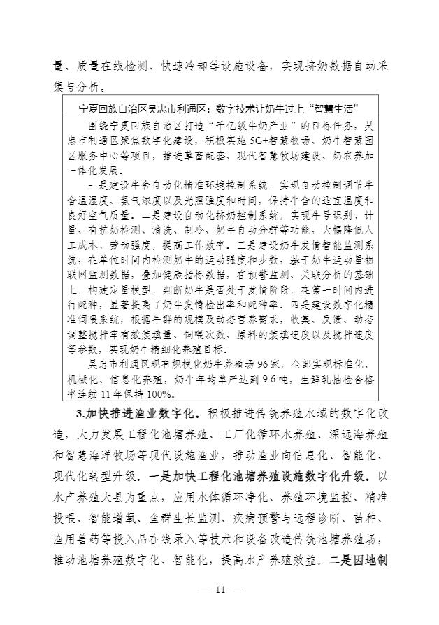 360截图20240516105752767