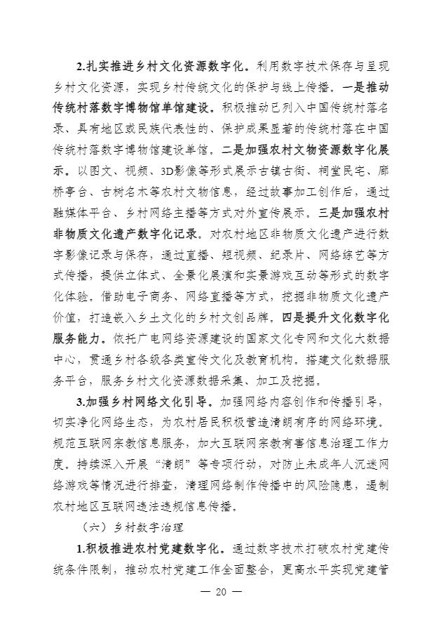 360截图20240516110111176