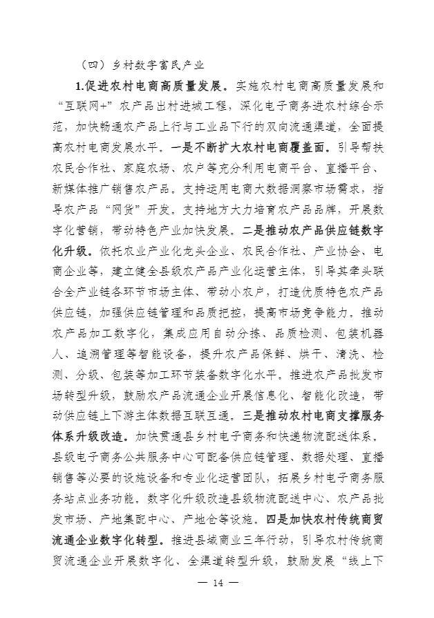 360截图20240516105844025
