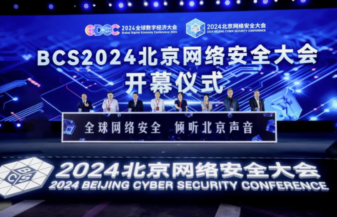 QQ浏览器截图20240606100319