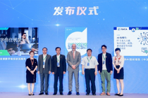 中国信息协会会长王金平出席第三届数字信任大会