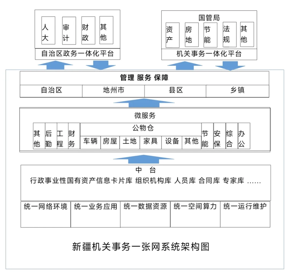 QQ浏览器截图20240626143336
