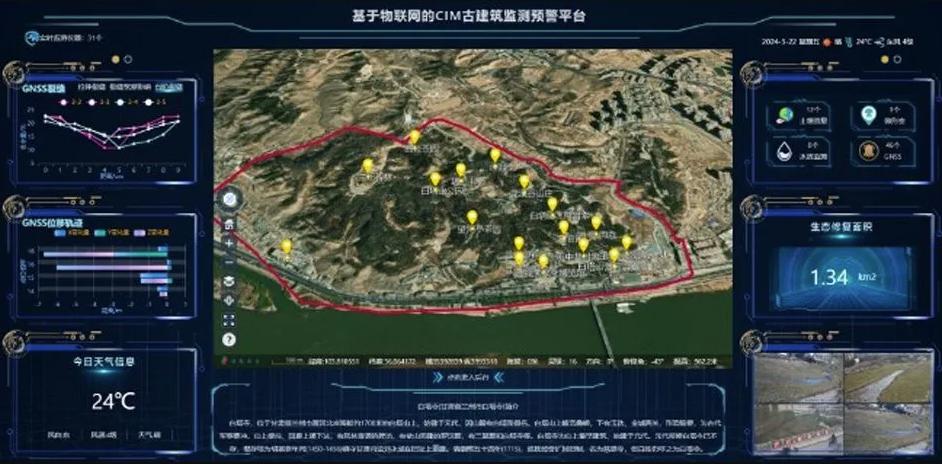 QQ浏览器截图20240705150623