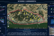 中国煤炭地质总局煤航集团创新成果荣获首届建成遗产数字化大赛优秀奖