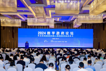 “掌上石家庄”党政协同办公平台入选2024数字政府创新成果与实践案例
