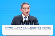 李强出席2024世界人工智能大会暨人工智能全球治理高级别会议开幕式并致辞