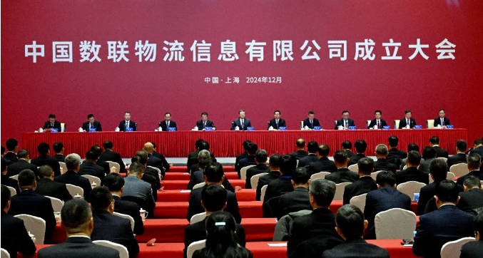 QQ浏览器截图20241223145236