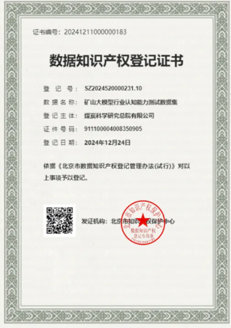 QQ浏览器截图20250120103212