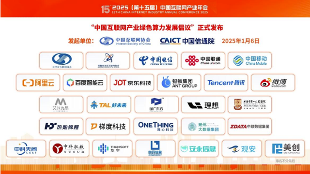 QQ浏览器截图20250120112659