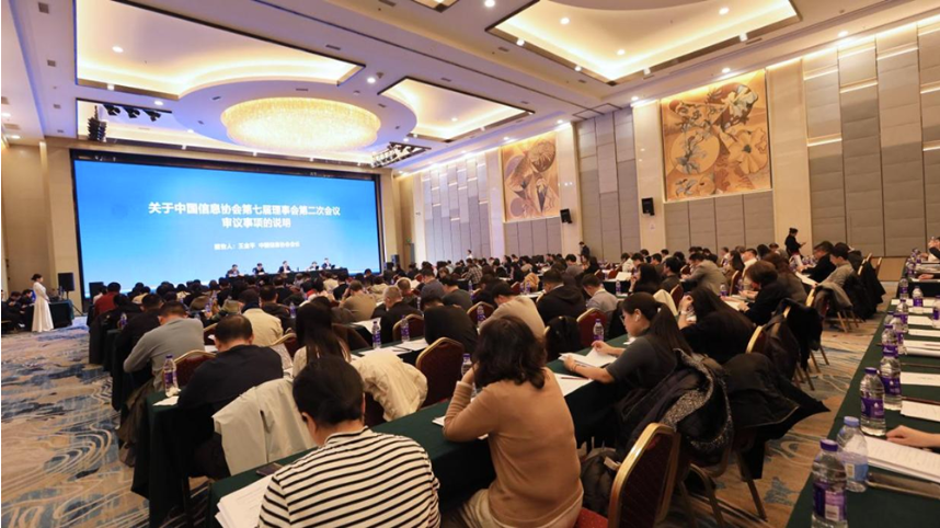 QQ浏览器截图20250303110641