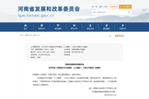 河南省印发《河南省2025年推进“人工智能+”行动工作要点》