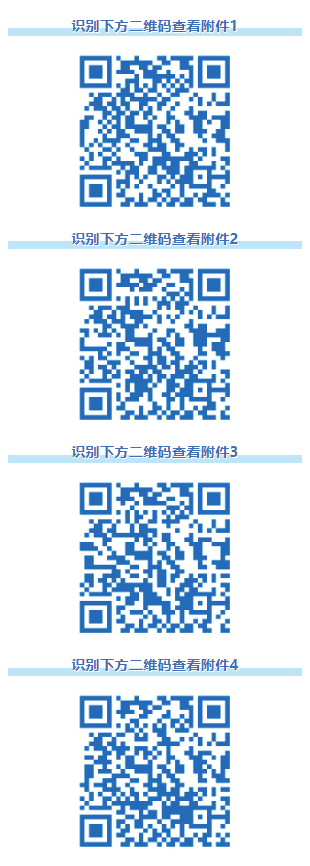 QQ浏览器截图20250423163533