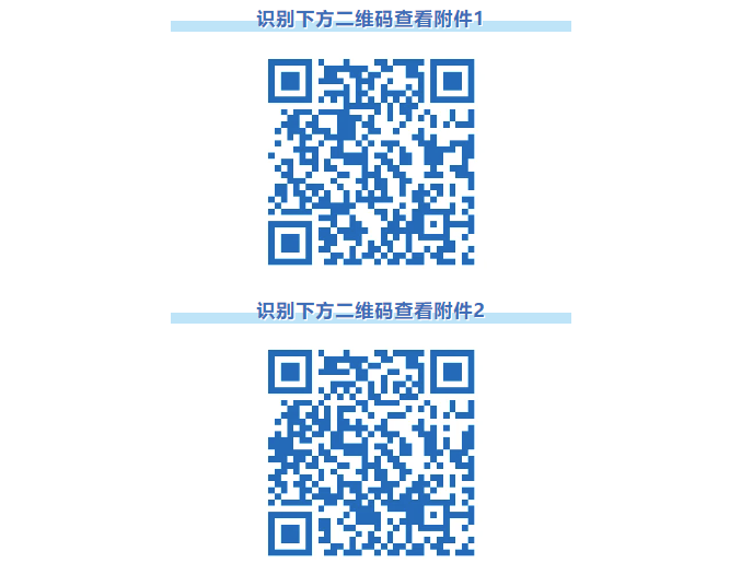 QQ浏览器截图20250428153028