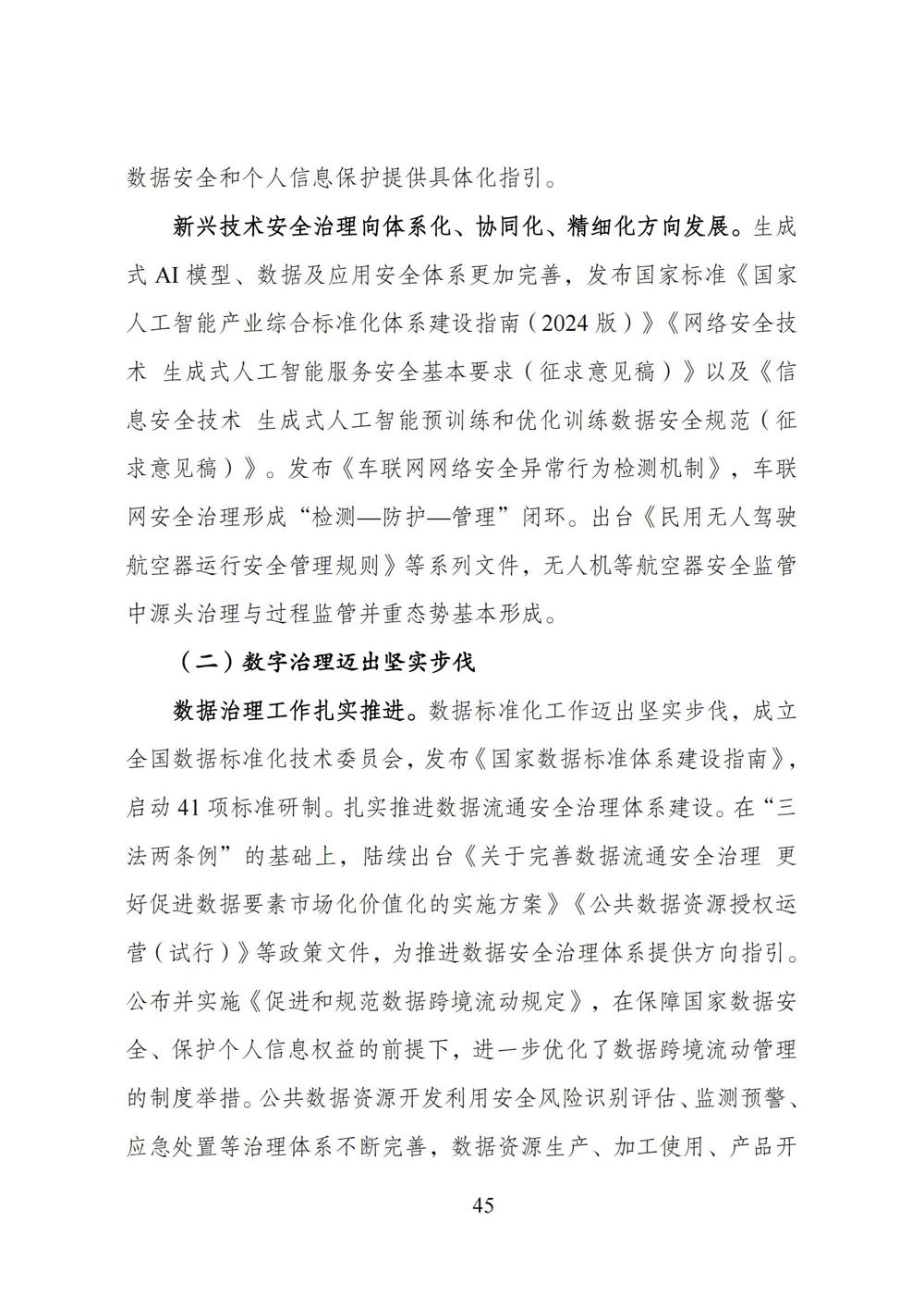 ff808081-96b465bf-0197-200a135e-0536_54