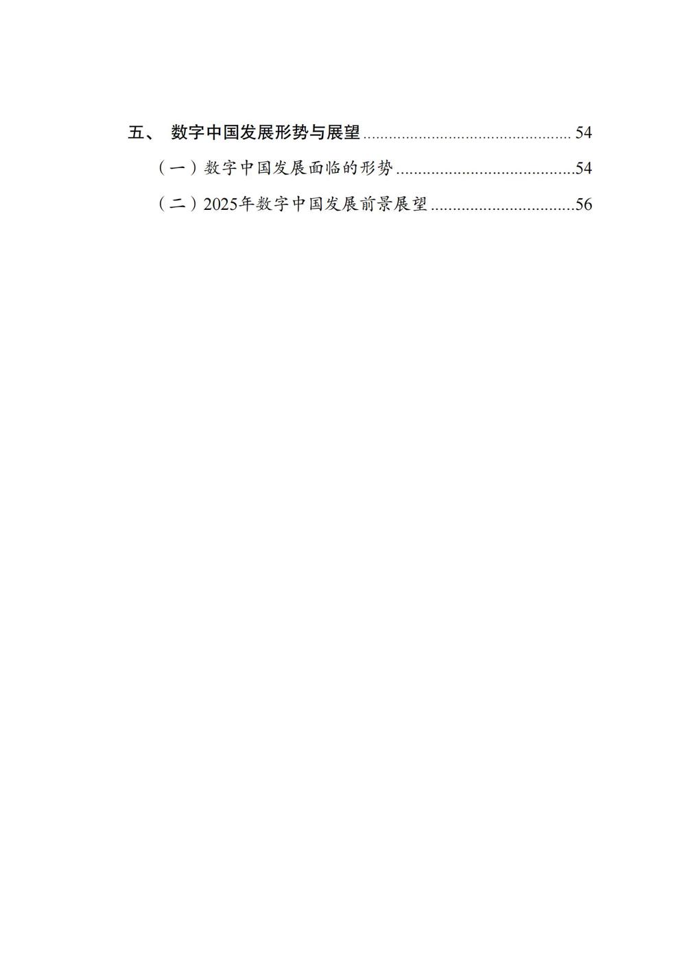 ff808081-96b465bf-0197-200a135e-0536_07