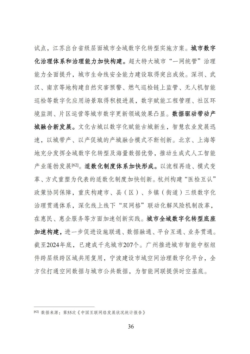 ff808081-96b465bf-0197-200a135e-0536_45