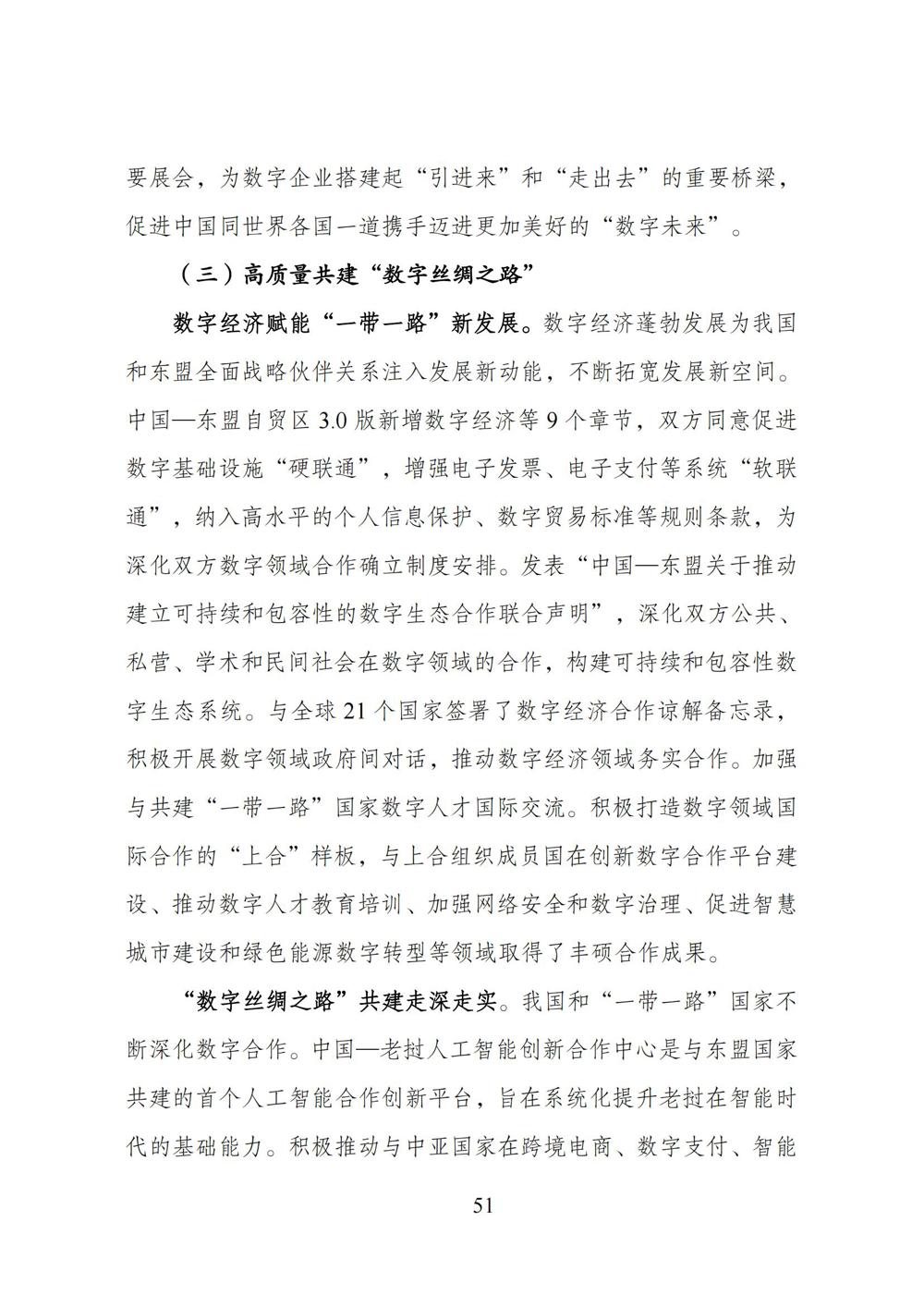 ff808081-96b465bf-0197-200a135e-0536_60