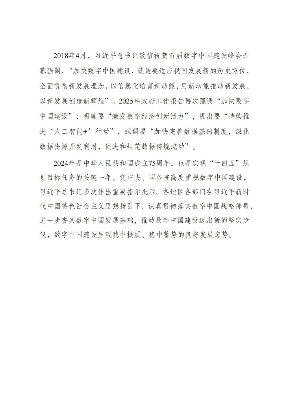 ff808081-96b465bf-0197-200a135e-0536_08