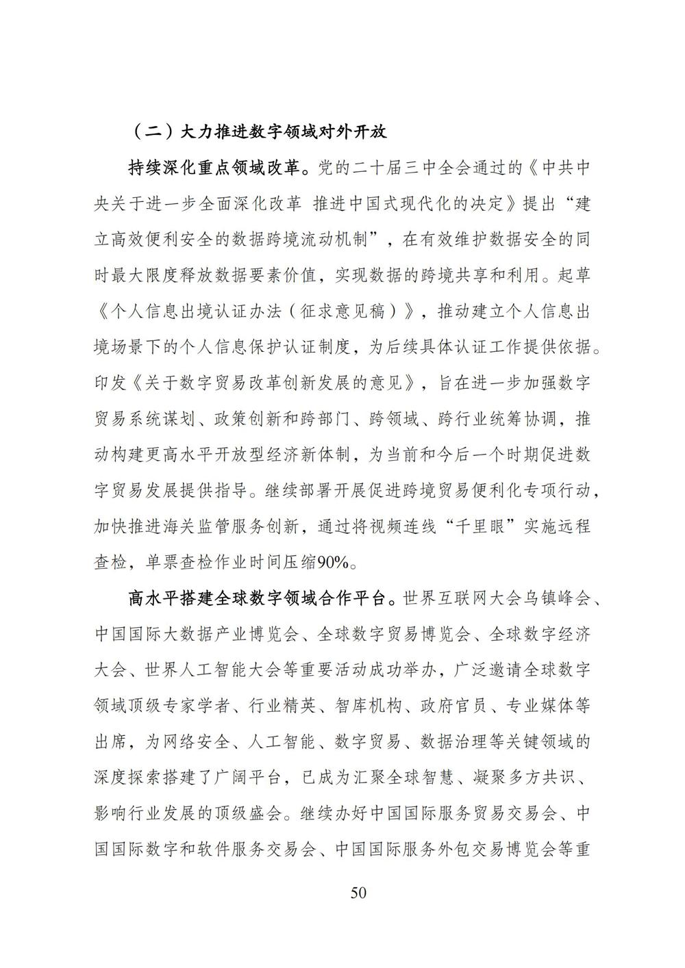 ff808081-96b465bf-0197-200a135e-0536_59