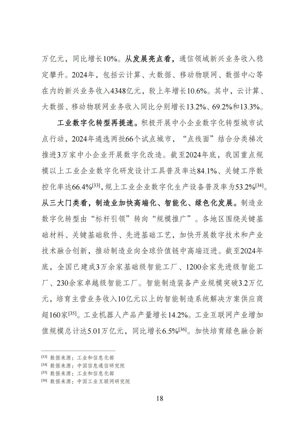 ff808081-96b465bf-0197-200a135e-0536_27
