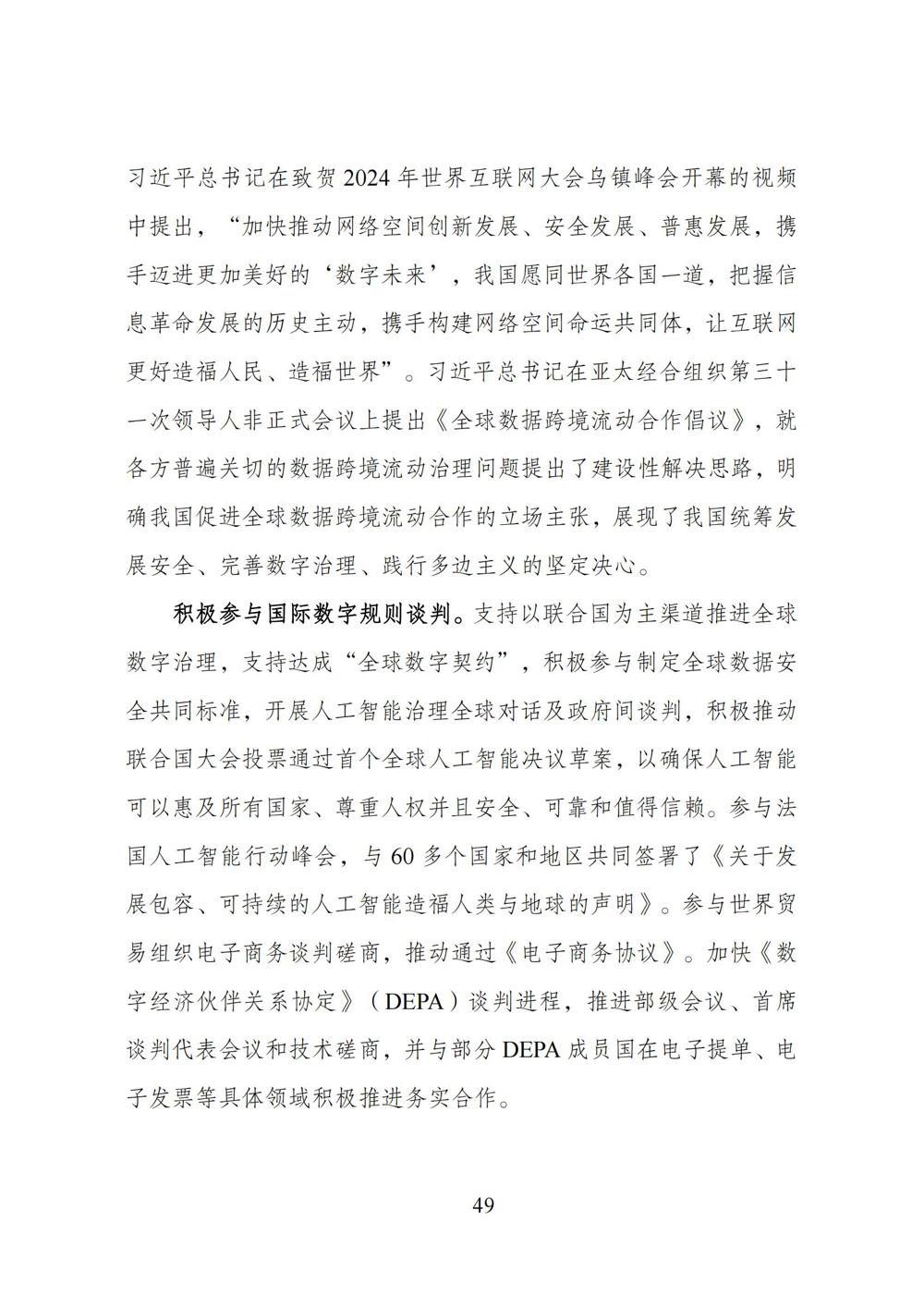 ff808081-96b465bf-0197-200a135e-0536_58