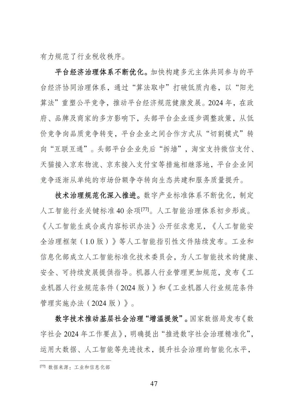 ff808081-96b465bf-0197-200a135e-0536_56