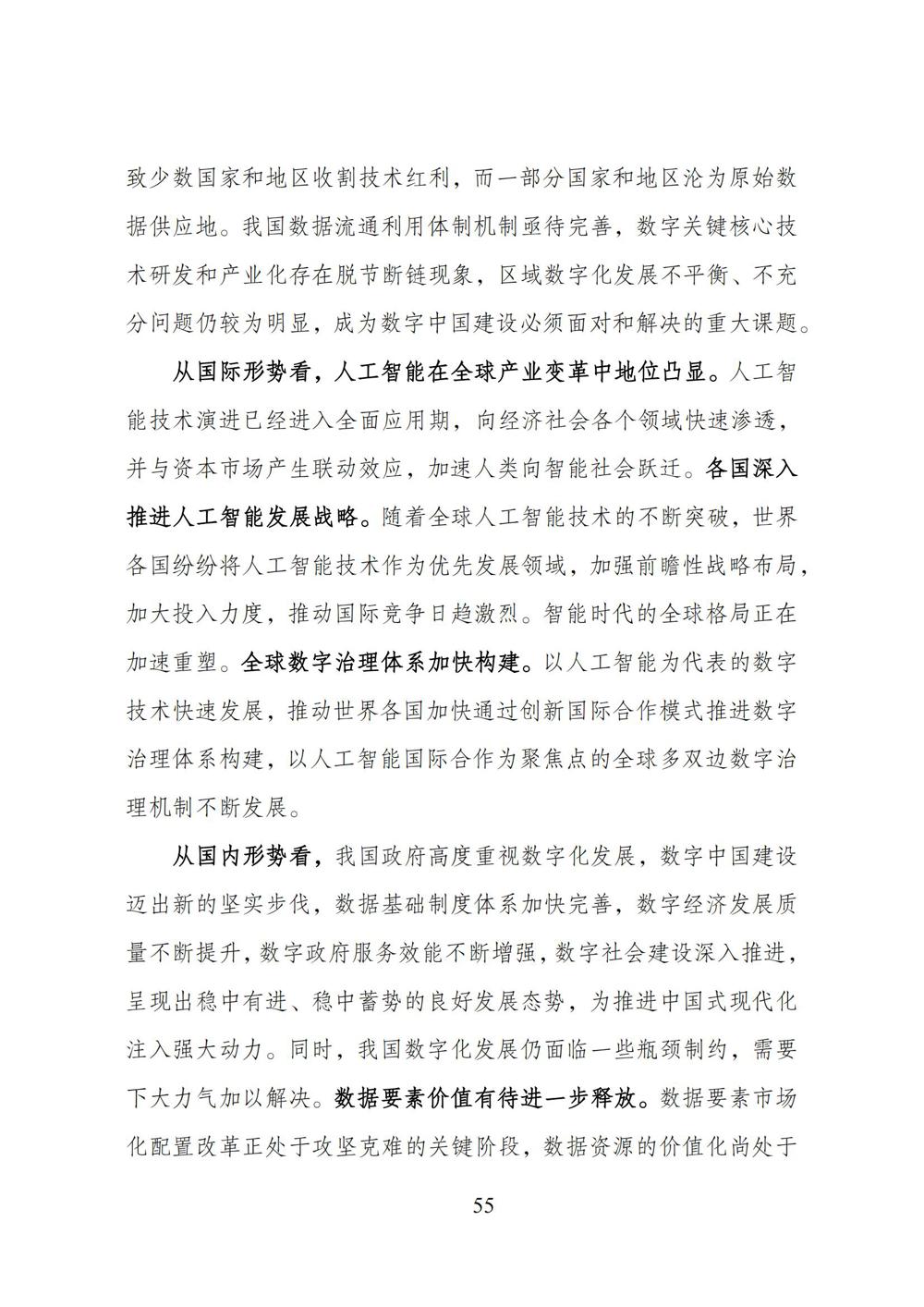 ff808081-96b465bf-0197-200a135e-0536_64