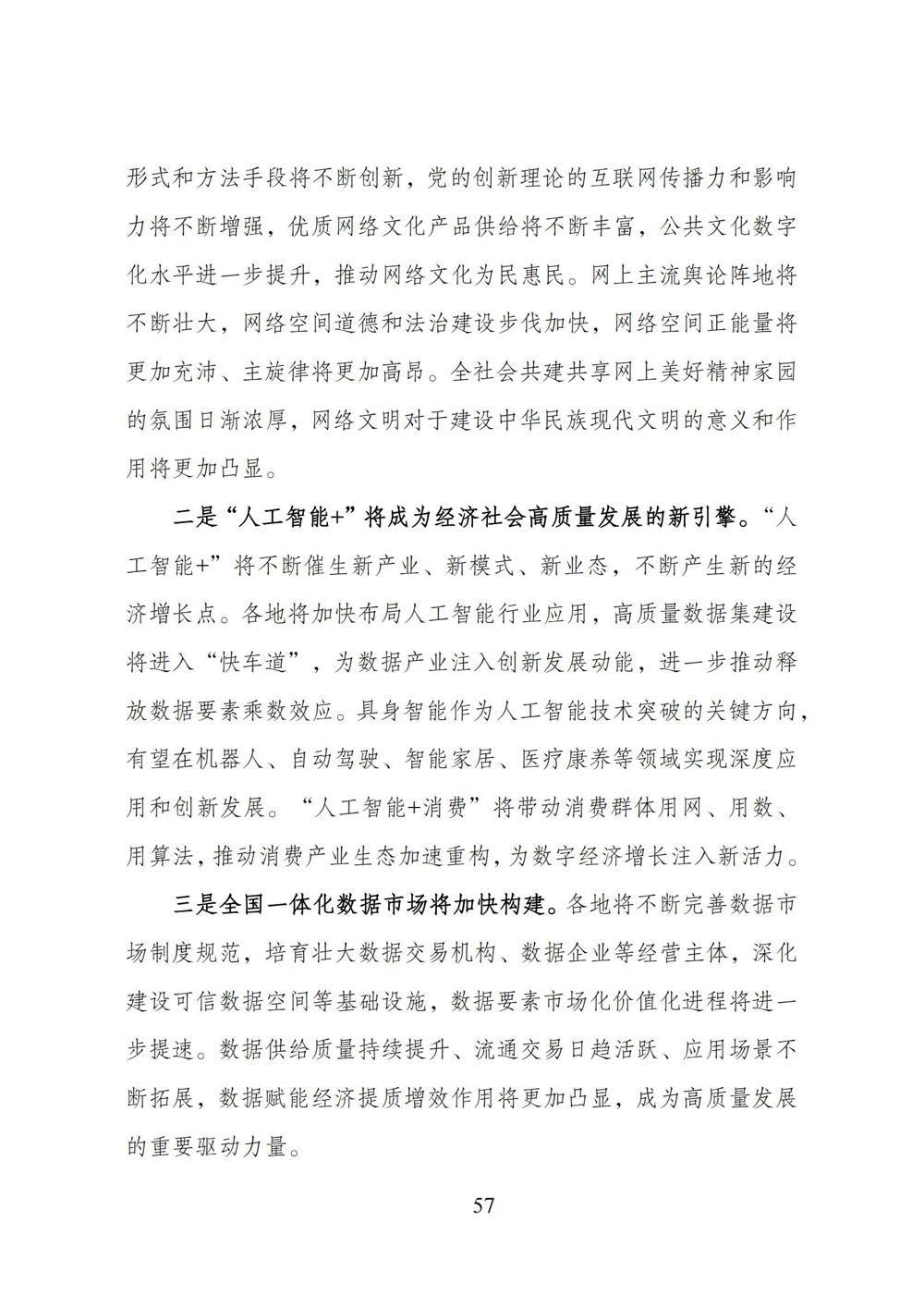 ff808081-96b465bf-0197-200a135e-0536_66