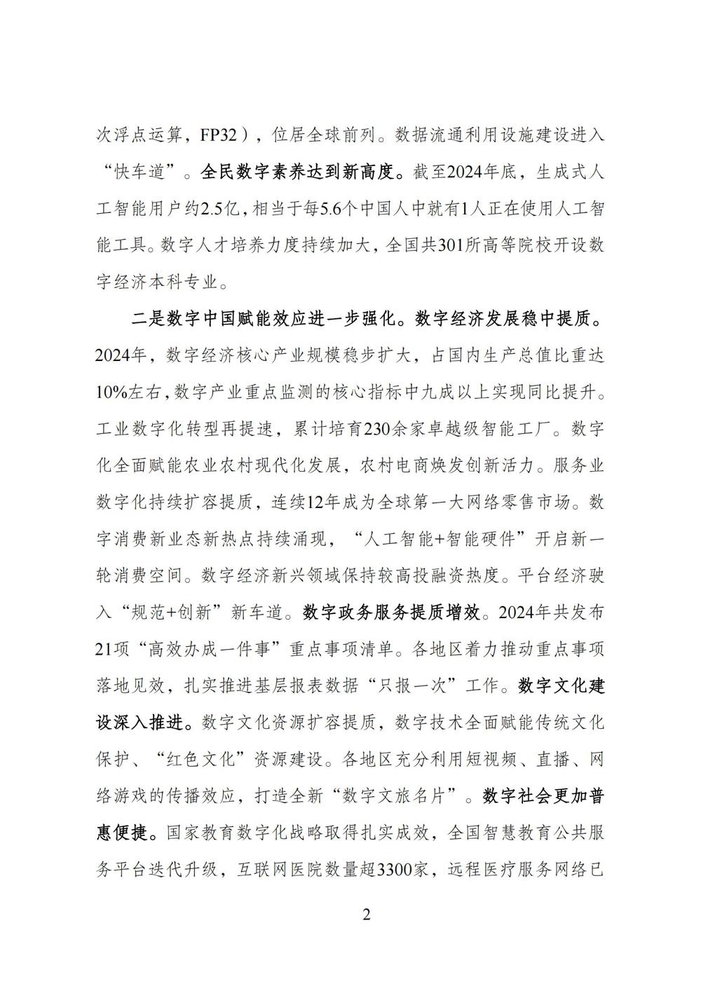 ff808081-96b465bf-0197-200a135e-0536_03