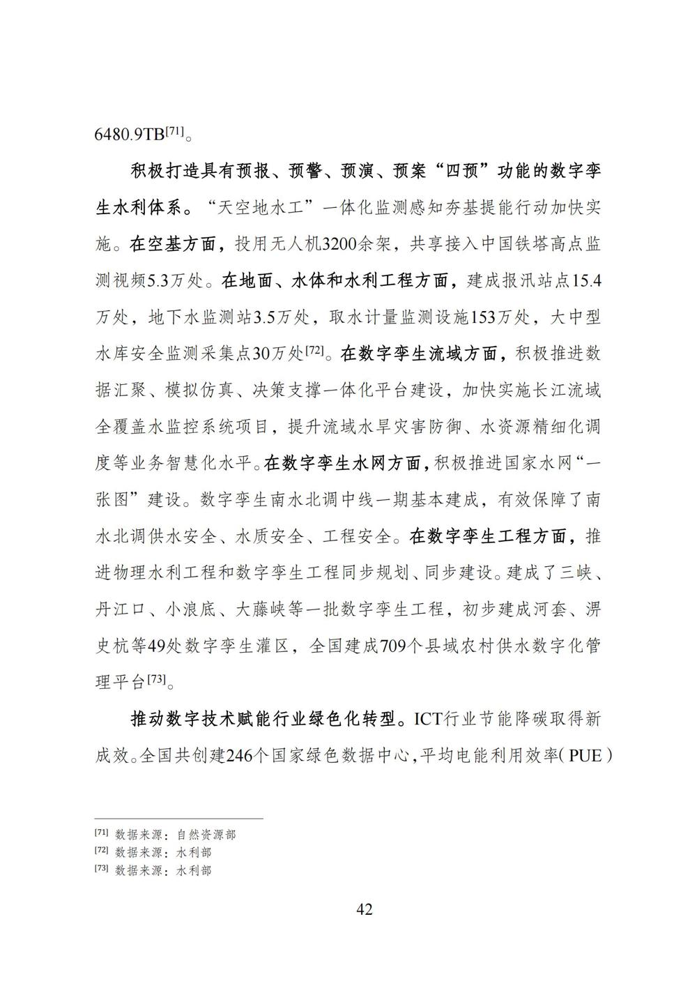 ff808081-96b465bf-0197-200a135e-0536_51
