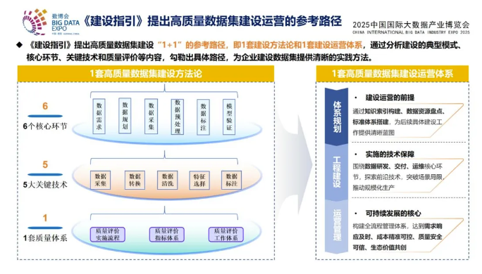 QQ浏览器截图20250904162013