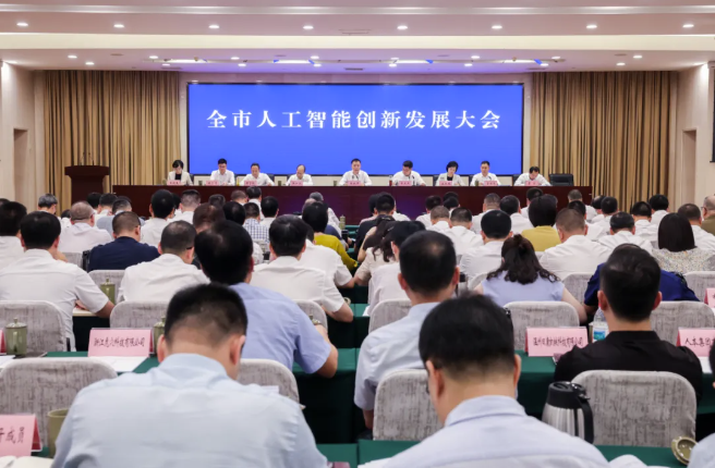 QQ浏览器截图20250908104629