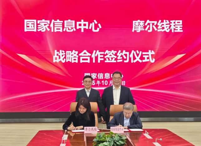 QQ浏览器截图20251023163515